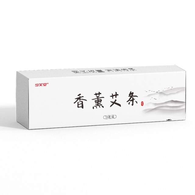 12604378.少艾堂香薰艾条家用天然熏蚊艾条柱净化空气艾柱条