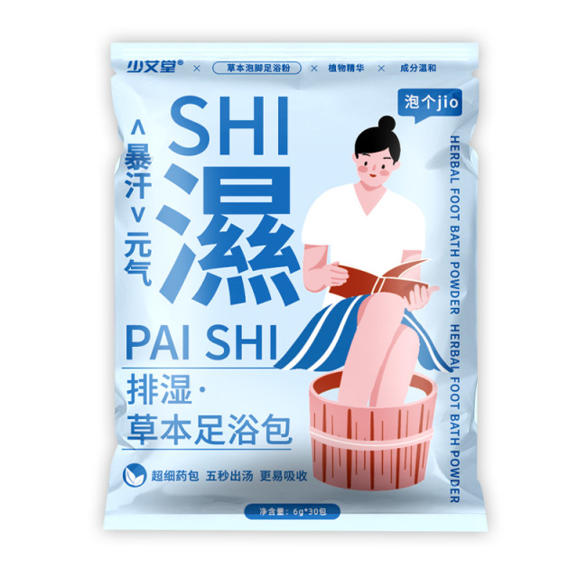 12707587.泡脚包家用艾草通用泡脚粉湿寒足浴粉天然草本泡脚足浴包