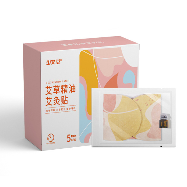 12711089.家用迷你草本精油热敷暖贴肩颈腰腿按摩贴自发热肚脐贴暖宝宝贴
