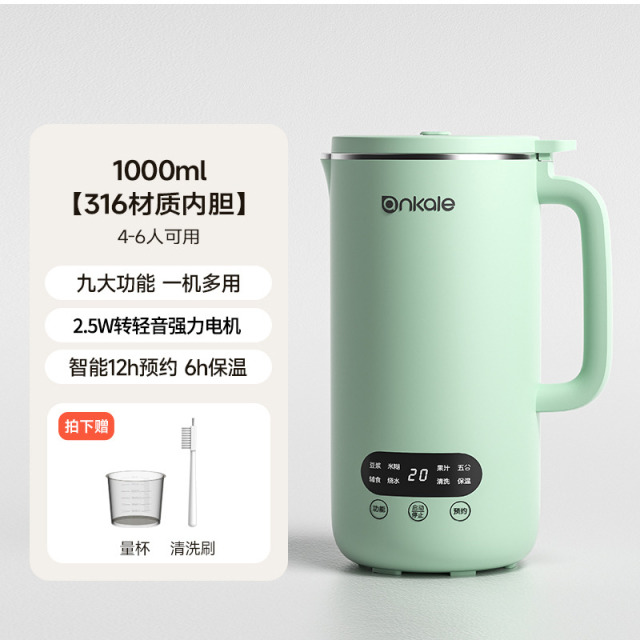 8679721.ankale干豆直打破壁机家用小型多功能全自动免煮免滤豆浆机新款料理机2-6人