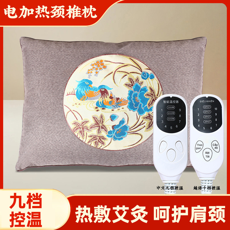 13105873.电加热艾草枕家用枕头护颈椎艾草枕头颈椎枕秋冬亚麻加热艾灸枕