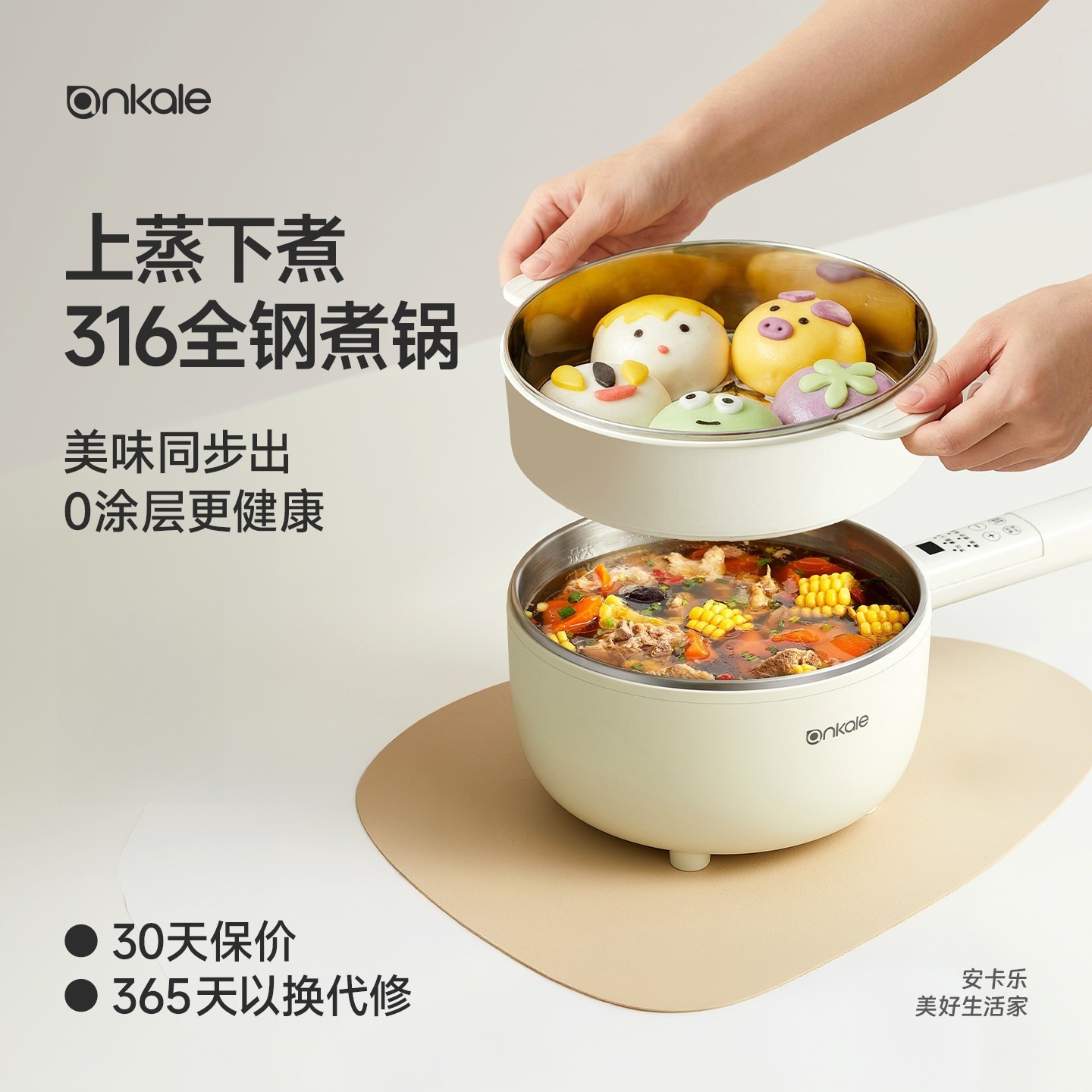 12762373.ankale电煮锅多功能一体316不锈钢上蒸下煮家用宿舍小型0涂层蒸锅