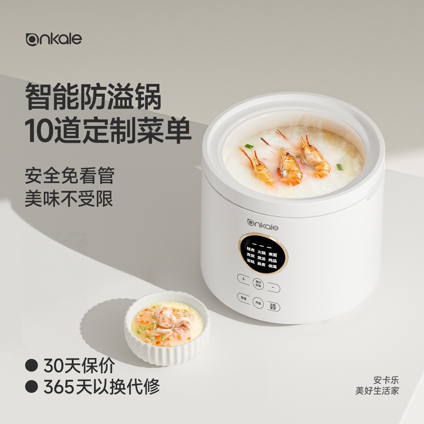 9555026.ankale电饭煲家用迷你多功能1一2一3人智能蒸饭煮饭2升小型电饭锅