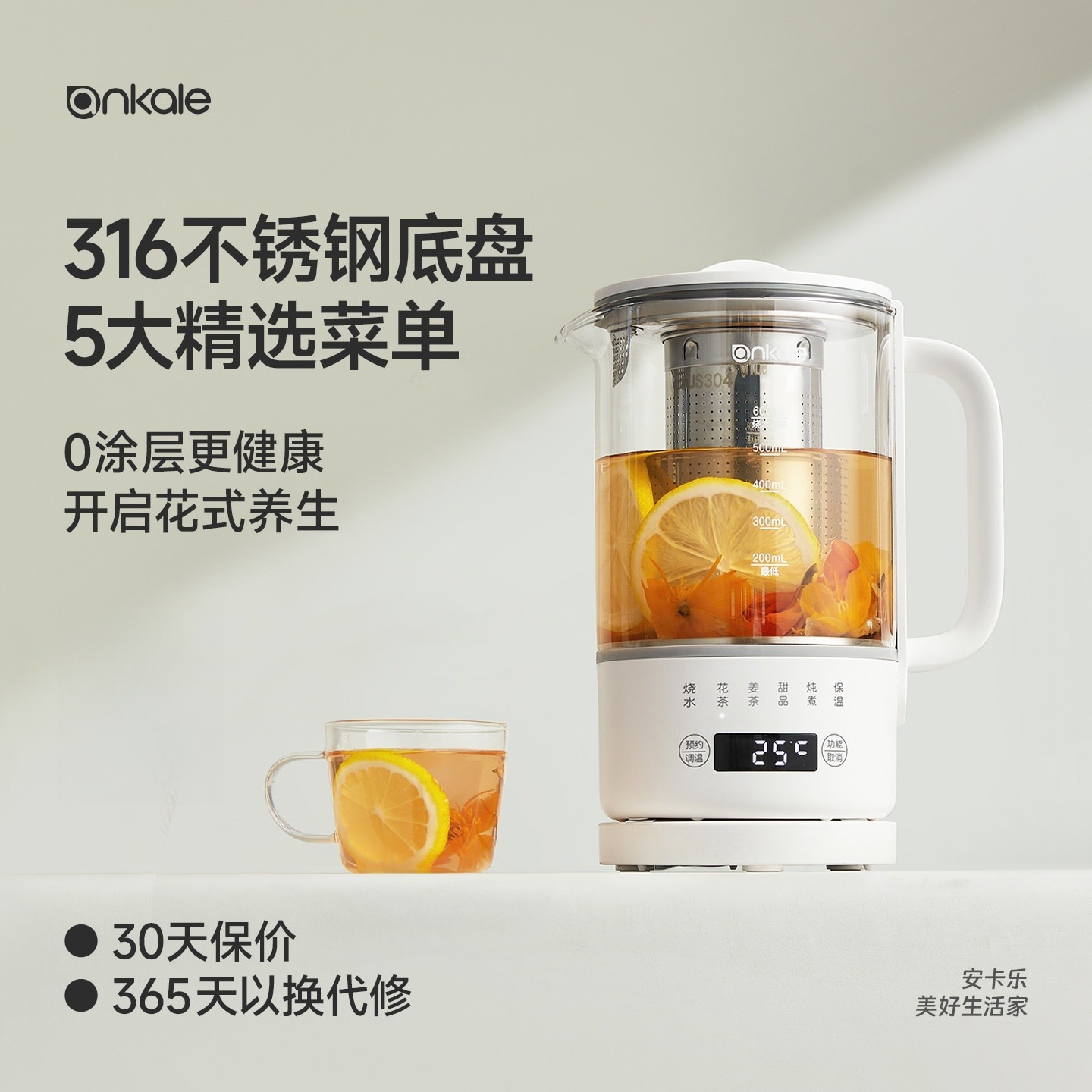 10700999.养生壶小型办公室mini一人恒温多功能花茶壶迷你新款玻璃烧水壶