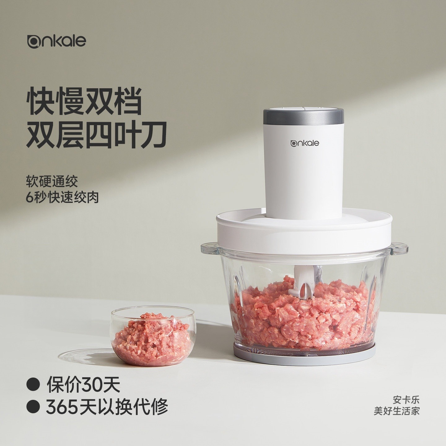 10952861.ankale绞肉机家用全自动多功能电动小型绞馅机碎肉机打肉馅搅拌机