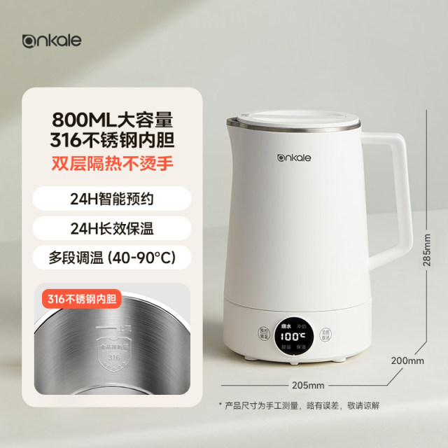 10701212.电热水壶便携式烧水壶保温一体恒温智能旅行便携小型不锈钢煮茶壶