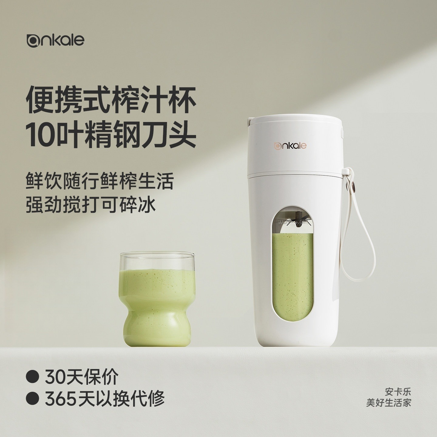 9078961.ankele榨汁机小型便携式家用多功能迷你水果炸汁榨汁杯电动打果汁