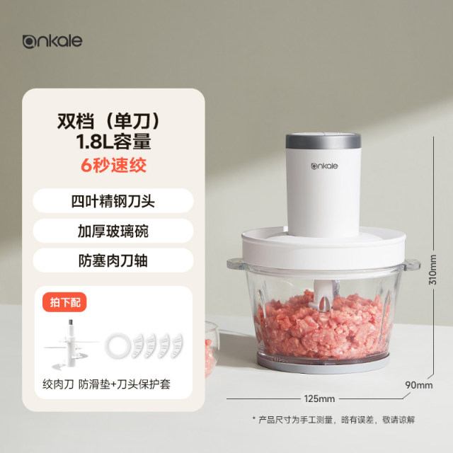 10952861.ankale绞肉机家用全自动多功能电动小型绞馅机碎肉机打肉馅搅拌机