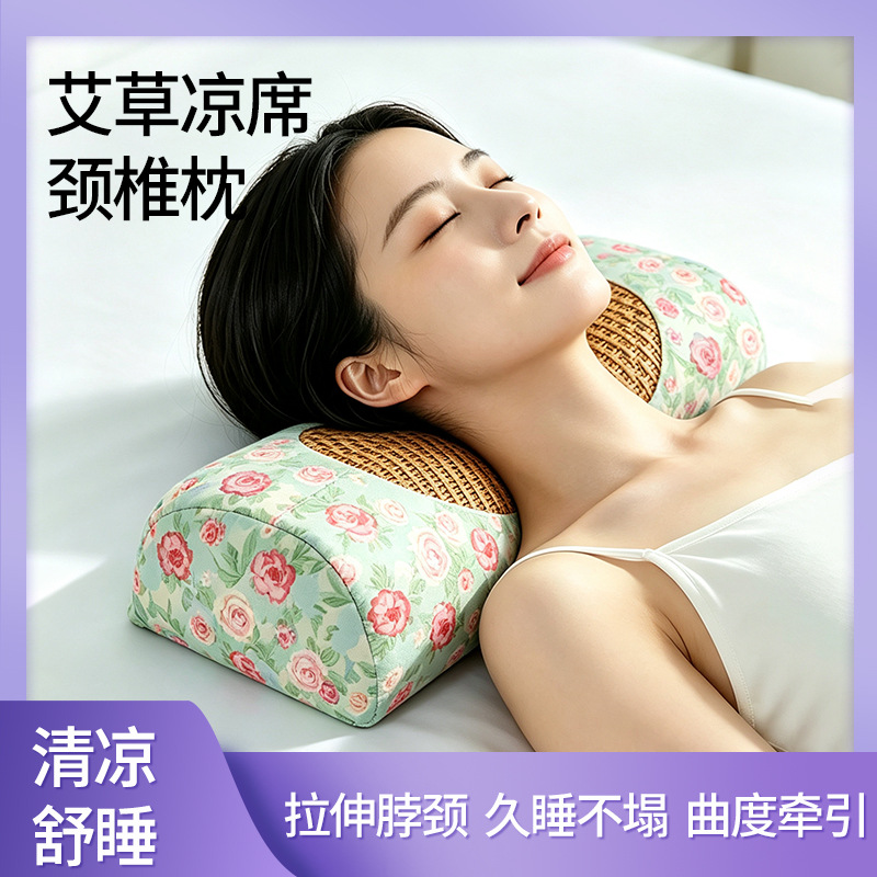 13738974.艾草枕头藤席夏季护颈艾灸枕春夏藤席凉席艾灸枕家用护颈枕艾草枕