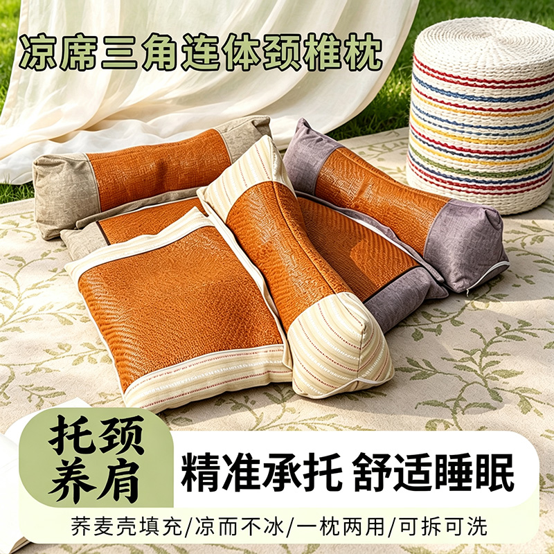 13738797.夏季荞麦枕头夏天冰藤席芯成人护颈椎助睡眠专用竹枕硬整头花草枕