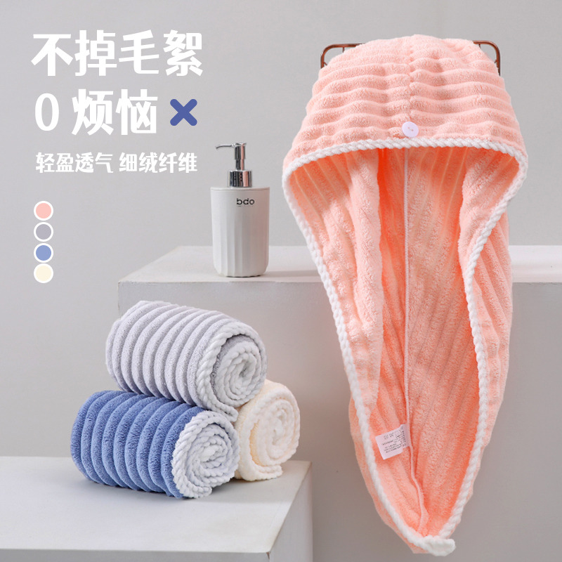 12263260.斜月三星糖果条干发帽女吸水速干大人包头发毛巾擦洗头浴帽新款