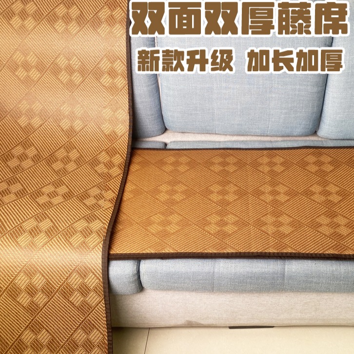 12263267.藤席坐垫冰凉夏季办公室沙发久坐凉席家用防滑椅子垫沙发垫屁股垫