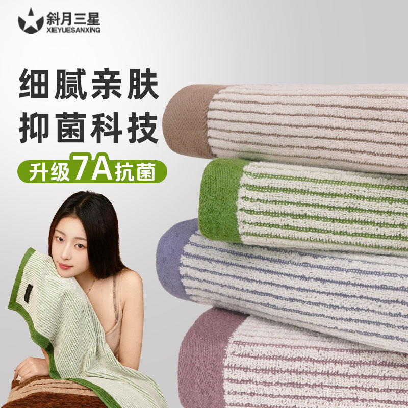 12263232.斜月三星毛巾女洗脸纯棉家用吸水速干男女洗澡全棉森系毛巾