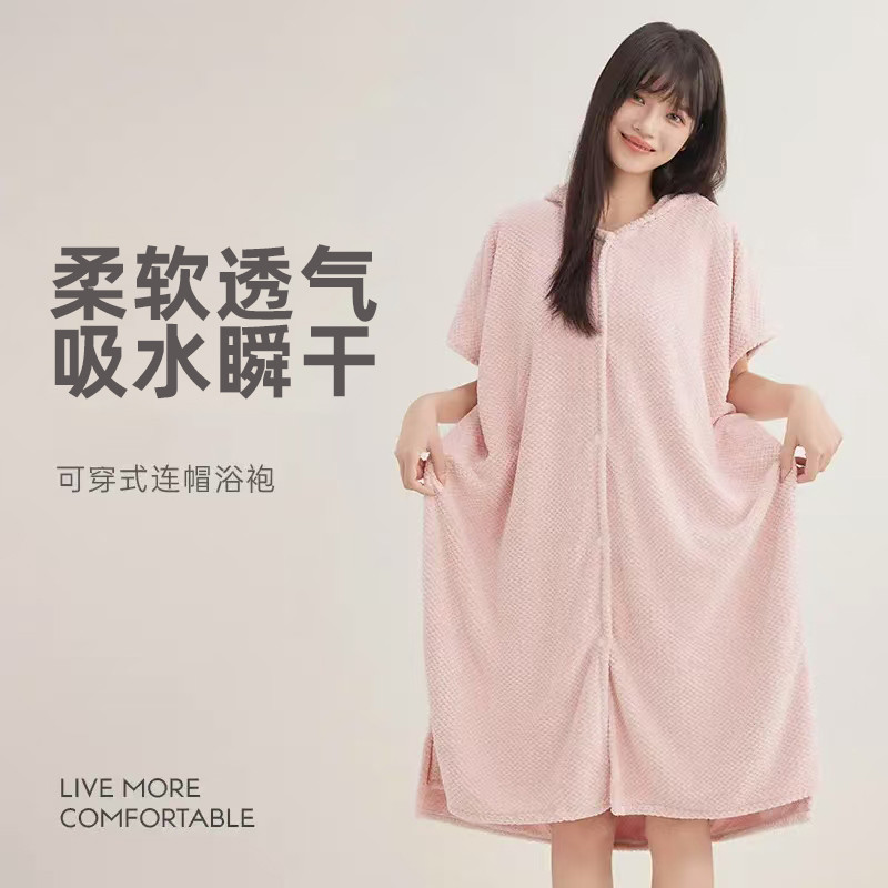12697000.斜月三星高颜值珊瑚绒浴裙浴衣连帽柔软不掉毛系扣