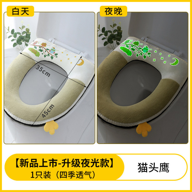 12756598.斜月三星2条装冬季夜光款加提手加绒马桶垫马桶坐垫
