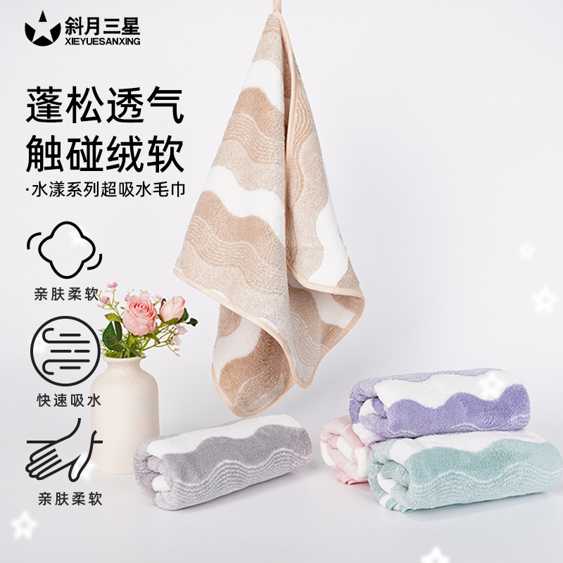 13222412.斜月三星珊瑚绒7A抗菌毛巾高颜值男女酒店通用珊瑚绒面巾