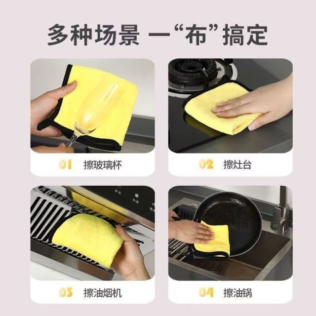 12867717.【9.9到手5条!】百洁布毛巾清仓斜月三星厨房家用洗车保洁毛巾家政擦手抹布毛巾吸水不掉毛百洁布