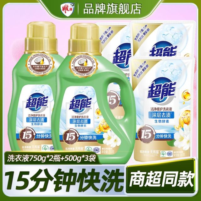 12257025.超能植翠低泡洗衣液750g*2瓶+500g*3袋共6斤套装