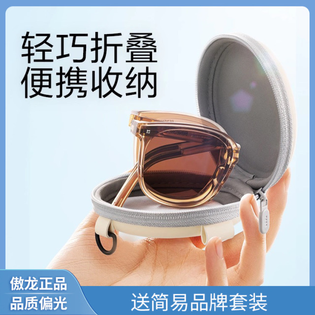 7362348.傲龙AORON 网红款折叠偏光太阳 全新升级-6款可选