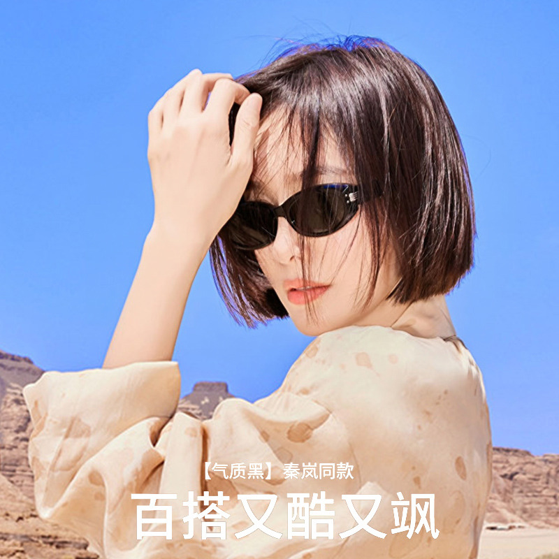 13213067.【花少同款】傲龙AORON复古猫眼偏光墨镜明星同款显瘦太阳镜氛围感高级眼镜