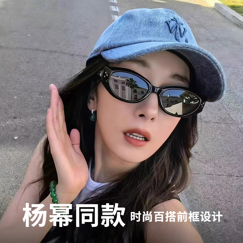 13211348.【偏光潮搭】韩版复古猫眼偏光墨镜高级感铆钉防紫外线太阳镜