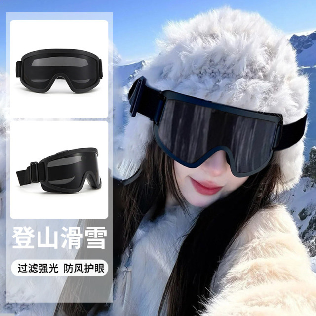 13210718.【运动滑雪】傲龙AORON滑雪护目镜防护太阳镜登山防风镜防冲击骑行眼镜
