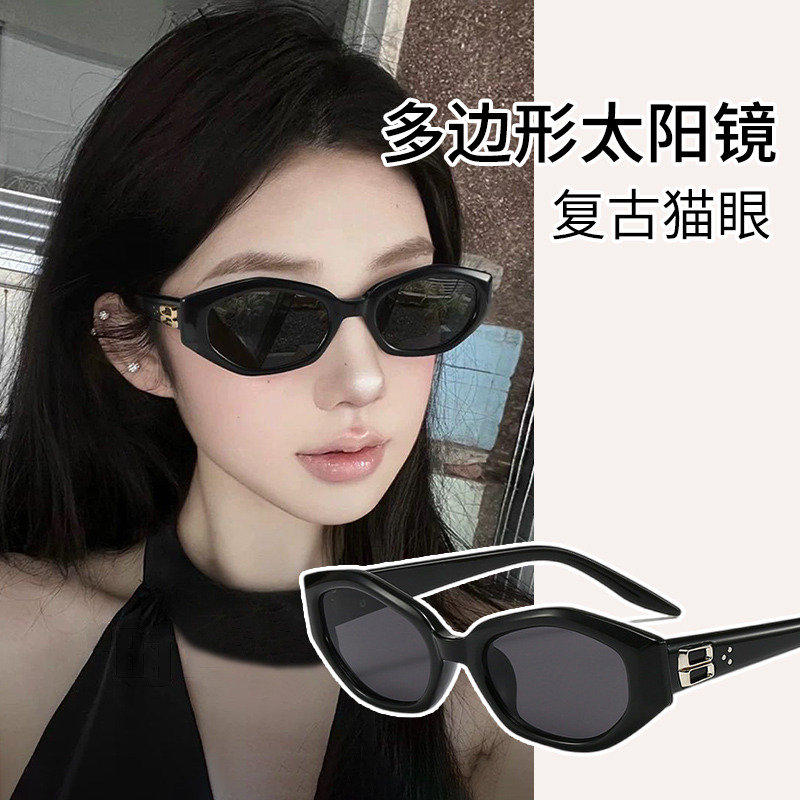 13216259.【修颜多边框】傲龙AORON时尚复古百搭太阳镜显瘦修颜墨镜个性街拍防晒眼镜