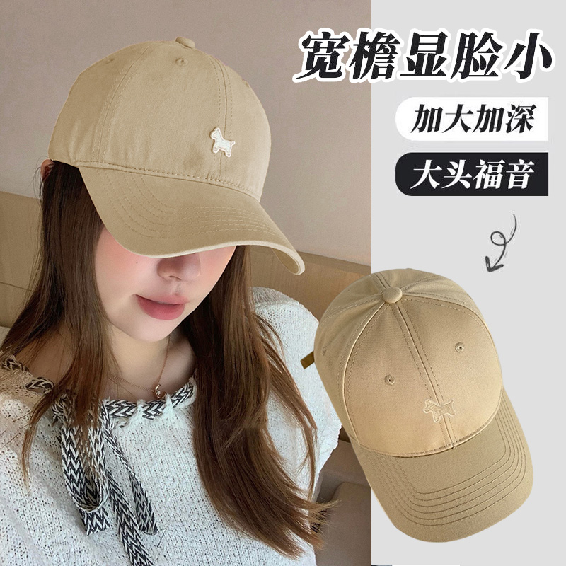 13301787.【马年马标】傲龙AORON 简约立体标棒球帽遮阳防晒鸭舌帽百搭显脸小防晒帽