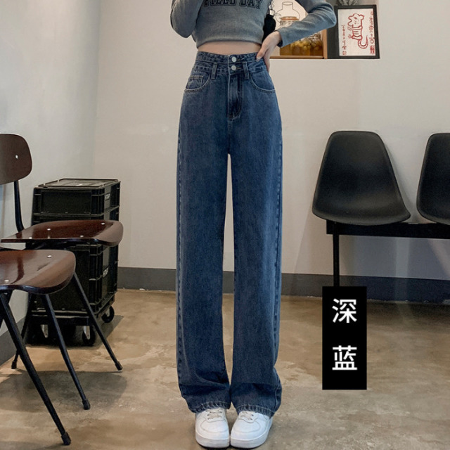13587100.歌谛婕  窄版直筒宽松显瘦牛仔裤女双扣设计感高腰阔腿百搭拖地裤