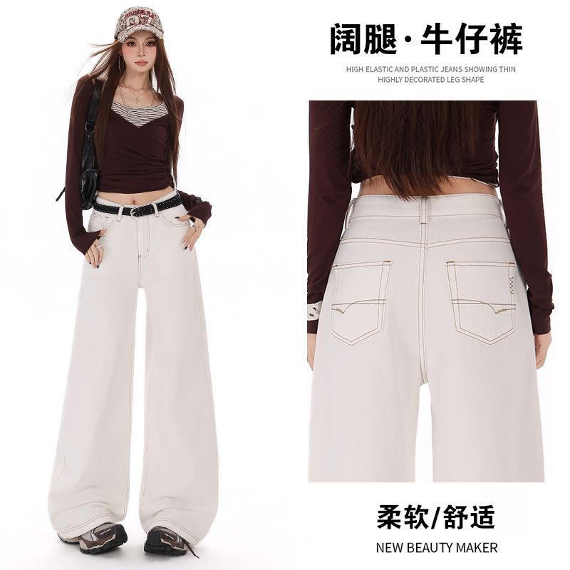 13857886.歌谛婕 秋季新款高腰白色休闲百搭阔腿牛仔裤女
