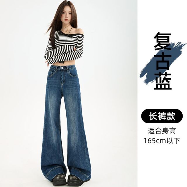 13857769.歌谛婕 高腰弹力不贴腿微喇叭牛仔裤女秋冬新款宽松显瘦阔腿裤