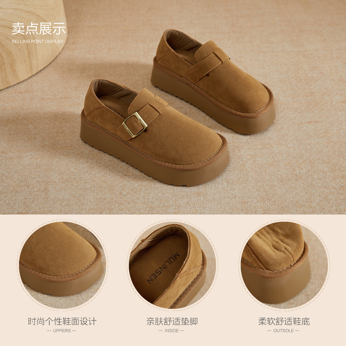 11446369.木林森复古勃肯鞋女显高厚底鞋子女全包简约单鞋