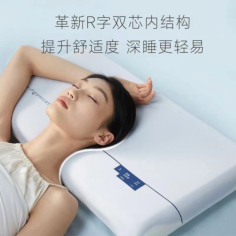 13005494.礼兀深睡系列-深睡PRO记忆枕 新增Pro3三层芯 慢回弹护颈枕【定制礼盒 支持10天试睡】