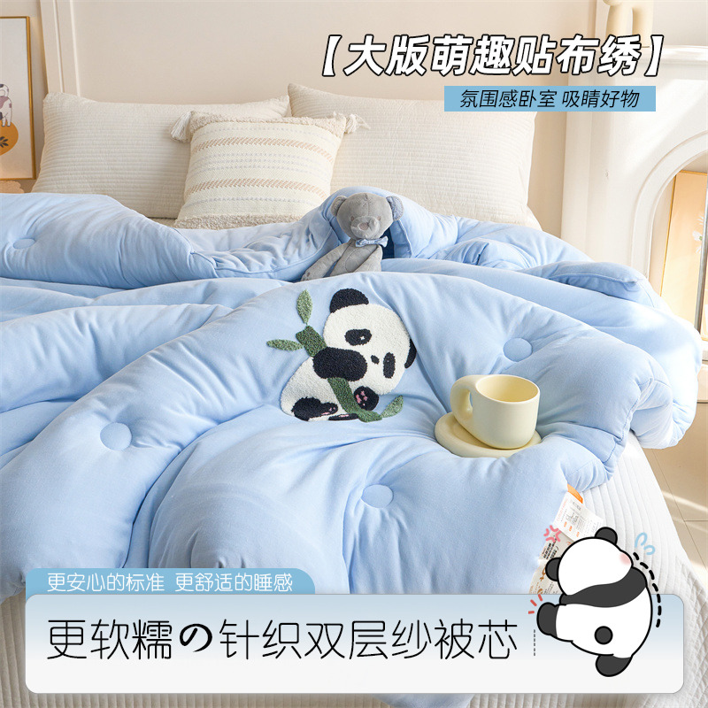 13807588.【换季透气 四季可用】画庭居云朵纱四季被 婴幼儿A类冬被 会呼吸的被子 又保暖又透气