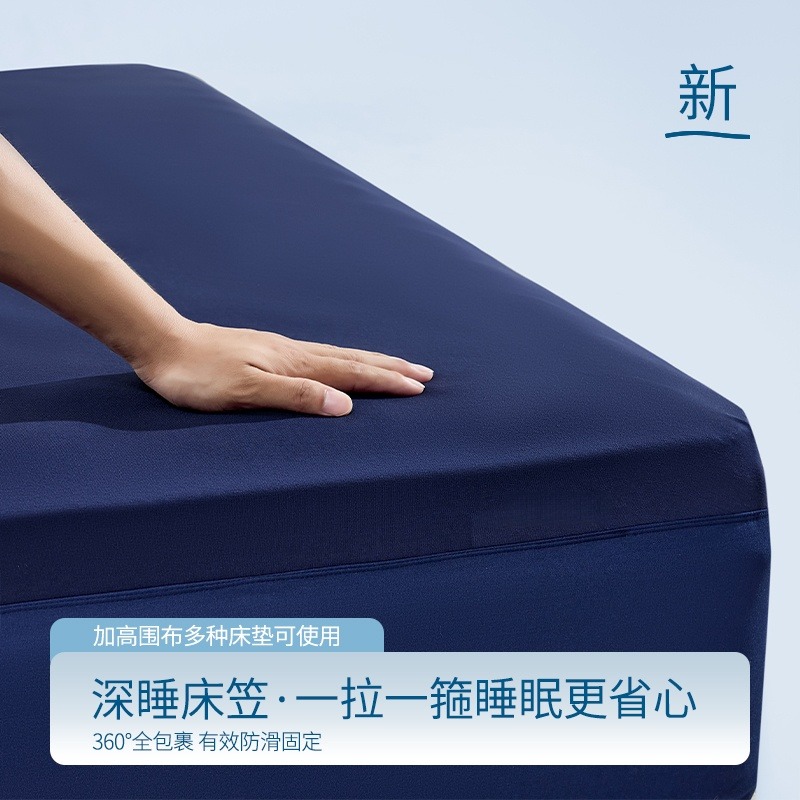 13005477.礼兀深睡系列-深睡床笠【四季可用 超厚实空气感柔软透气】可水洗床笠床垫保护罩