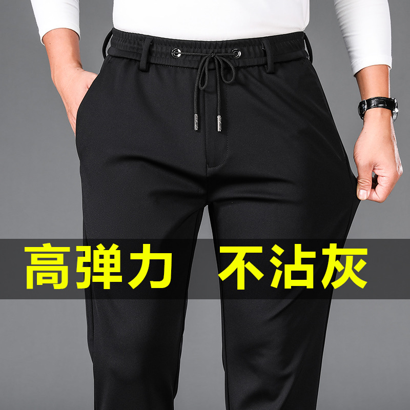 13409762.雄狮品牌裤子男夏季薄款2026新款百搭男士速干松紧腰直筒休闲长裤男