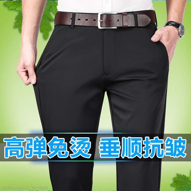 13409825.雄狮春秋新款男修身直筒弹力高端男裤夏季薄款休闲长裤男