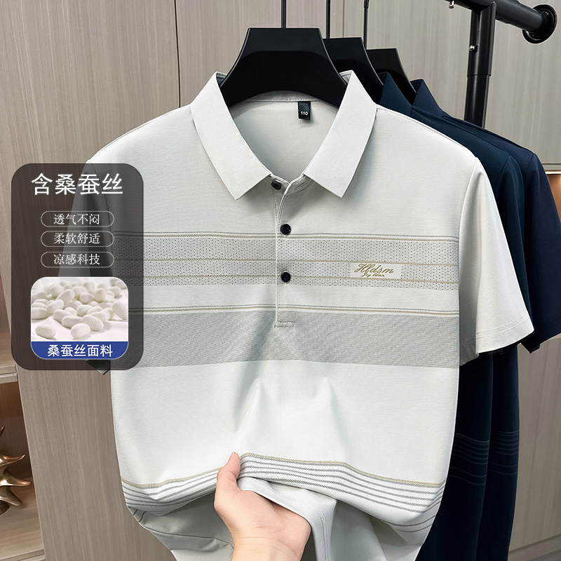 13488647.雄狮男士短袖T恤POLO衫翻领中年爸爸装休闲透气百搭不挑人