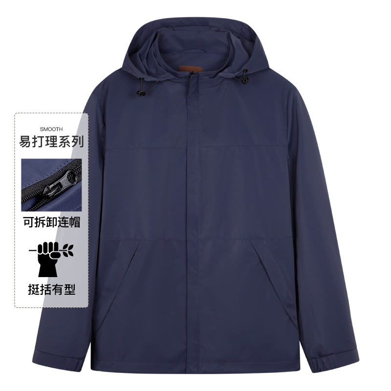10694994.才子男装轻薄运动风连帽夹克