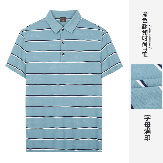 10689163.才子男装撞色条纹提花POLO衫