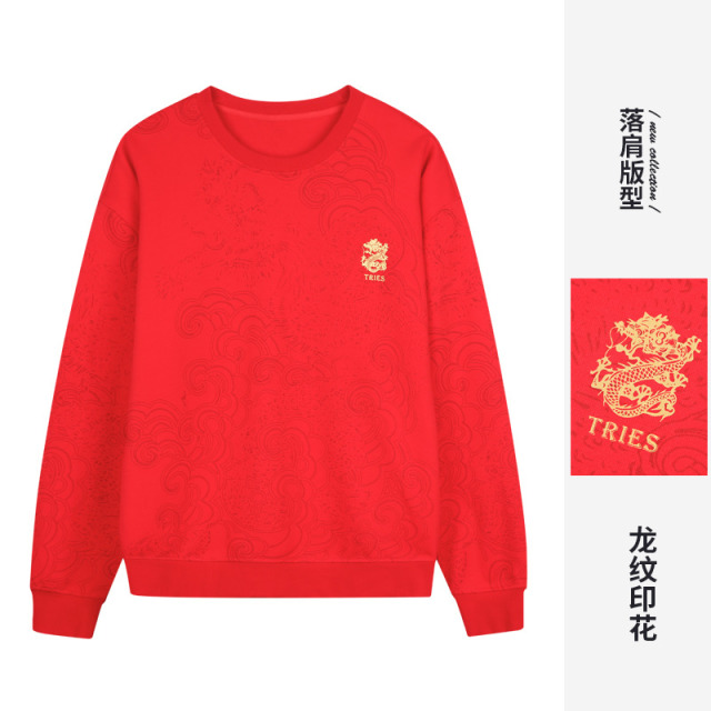 10695019.才子男士印花圆领卫衣时尚国潮龙纹宽松上衣