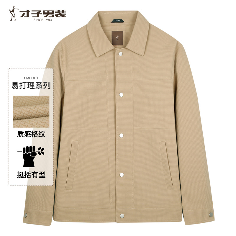 10695028.才子男装工装风时尚翻领茄克