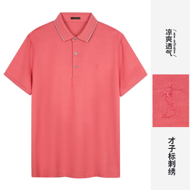 10695034.才子男装清凉撞色提花领POLO衫