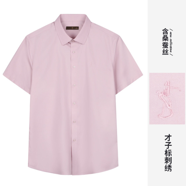 10694988.才子男装凉爽丝滑桑蚕丝衬衫