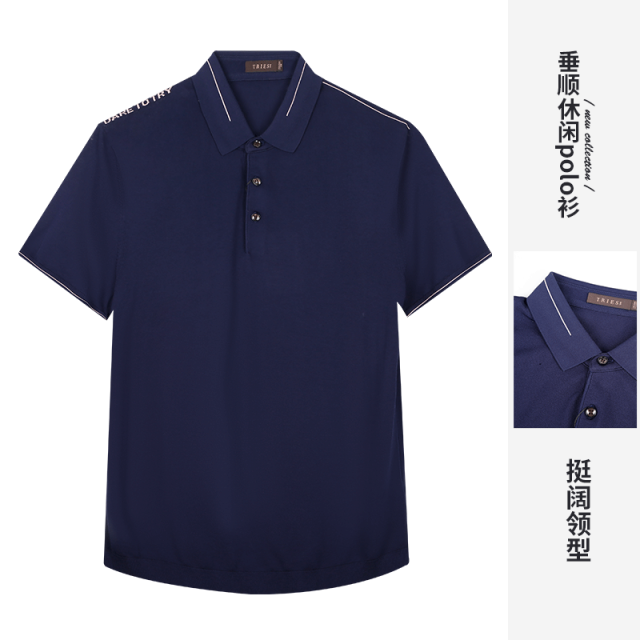10689167.才子男装时尚休闲POLO衫男士简约修身T恤上衣