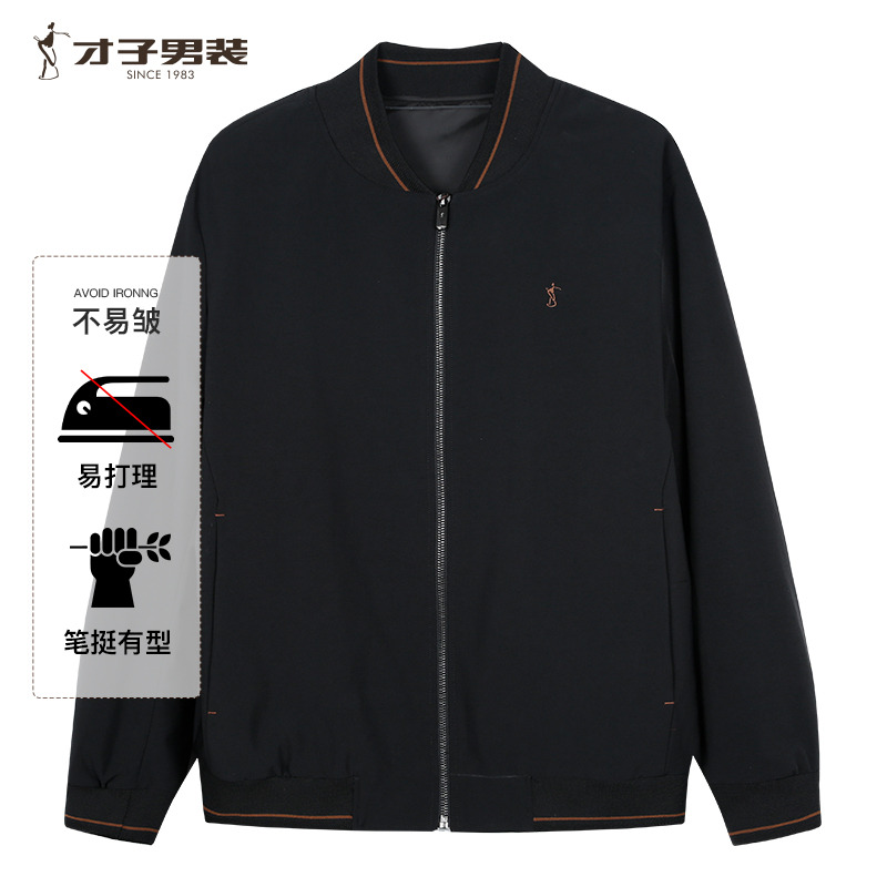 10694983.才子男装撞色棒球领休闲夹克