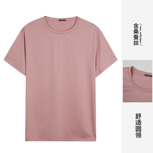 10764685.才子男装极简纯色凉爽T恤