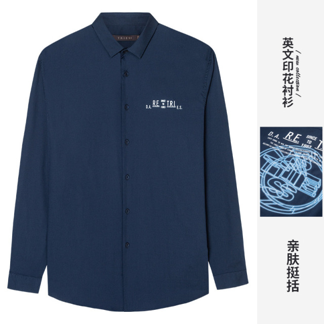 10764674.才子男装个性英文印花衬衫
