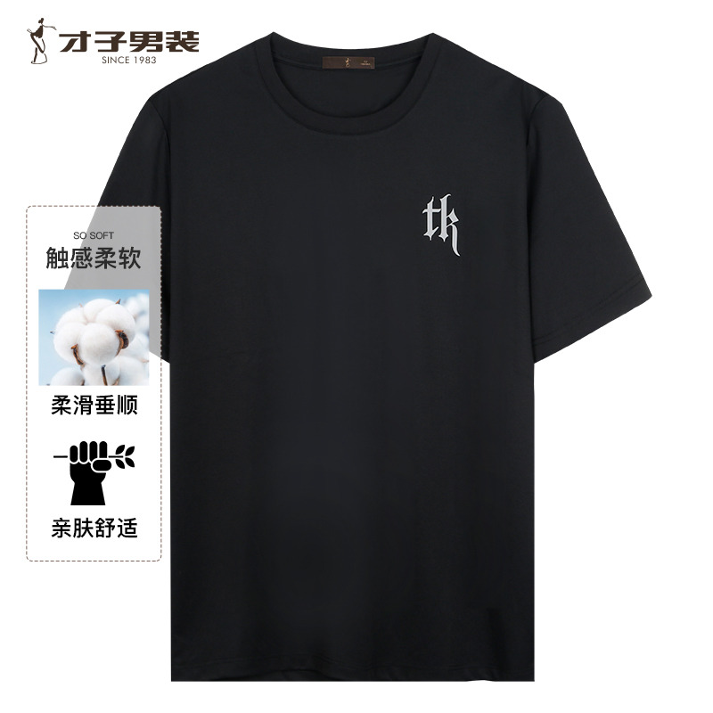 10764686.才子男装全新冰爽棉弹力多色T恤