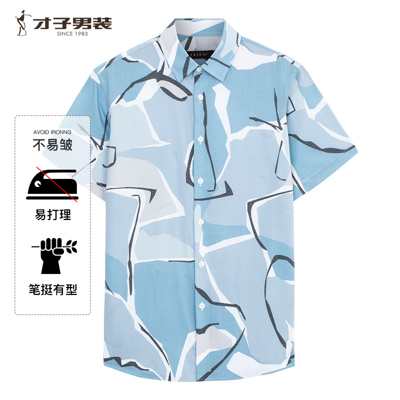10850446.才子男装休闲印花短袖衬衫